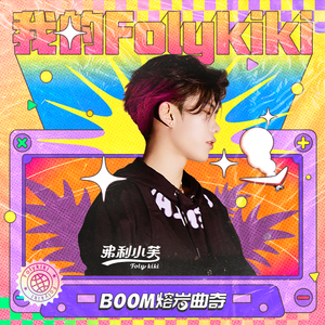 贝拉三级黄色片
